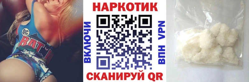 Что такое Белогорск СОЛЬ  Героин  Бошки Шишки  Гашиш 