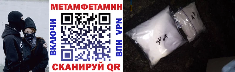 Amphetamine 98% darknet телеграм Белогорск