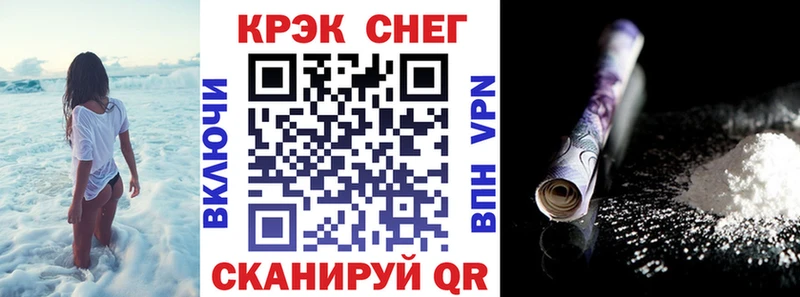Cocaine Columbia  Белогорск 
