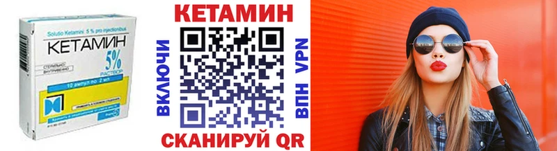 Кетамин VHQ хочу наркоту Белогорск