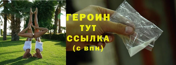 круглые Сатка