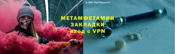 ешки Баксан