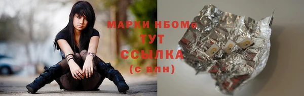 дмт Балабаново