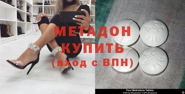дмт Балабаново