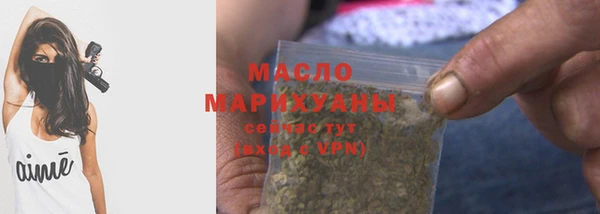 дмт Балабаново