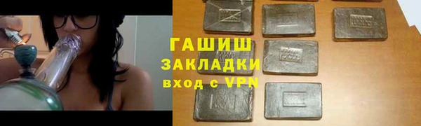 jwh Балахна