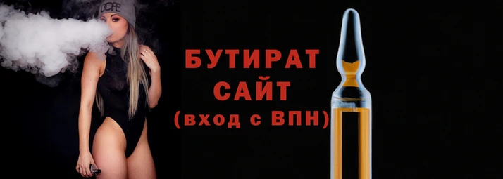 стаф Сафоново