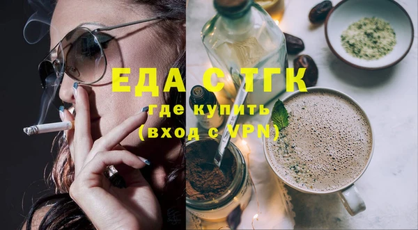 меф Саяногорск