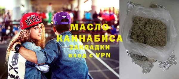 меф Саяногорск