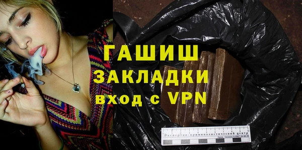 jwh Балахна