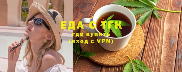 дмт Балабаново