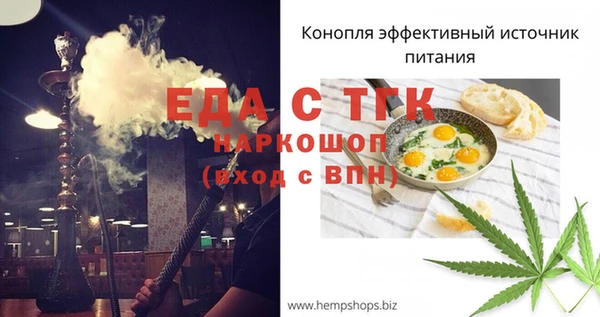 стаф Сафоново