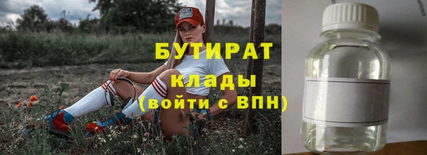 jwh Балахна
