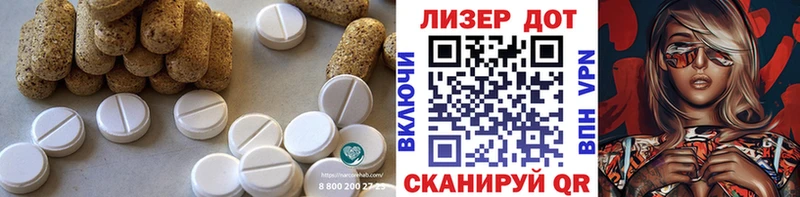где найти   Белогорск  ЛСД экстази ecstasy 