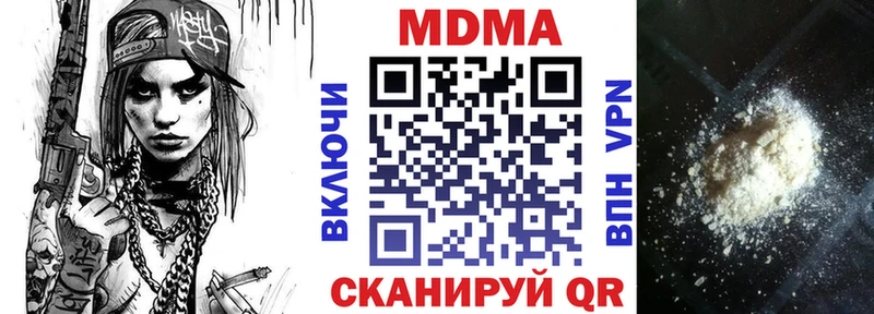 МДМА молли KRAKEN ссылка Белогорск