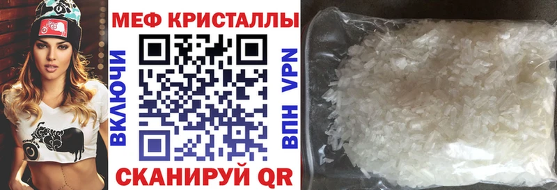 это Telegram  Белогорск  гидра онион  Мефедрон мяу мяу  дарнет шоп 