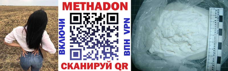МЕГА ССЫЛКА  Белогорск  Метадон кристалл  сколько стоит 