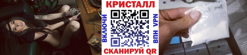 Метамфетамин Methamphetamine Белогорск