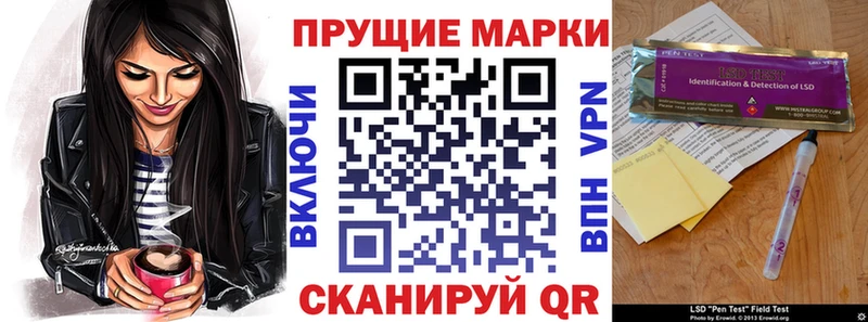 Наркотические марки 1500мкг  ссылка на мегу ONION  Белогорск 