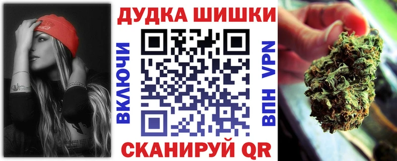 Бошки марихуана OG Kush  наркошоп  Белогорск 